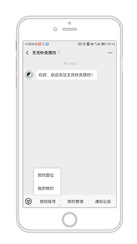 球迷屋APP面