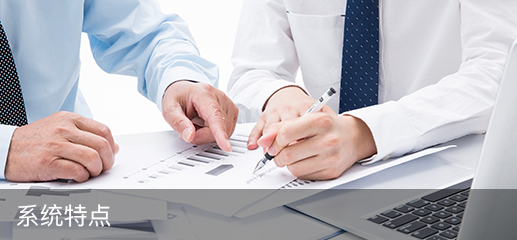 球迷屋APP科技_追溯系统专家